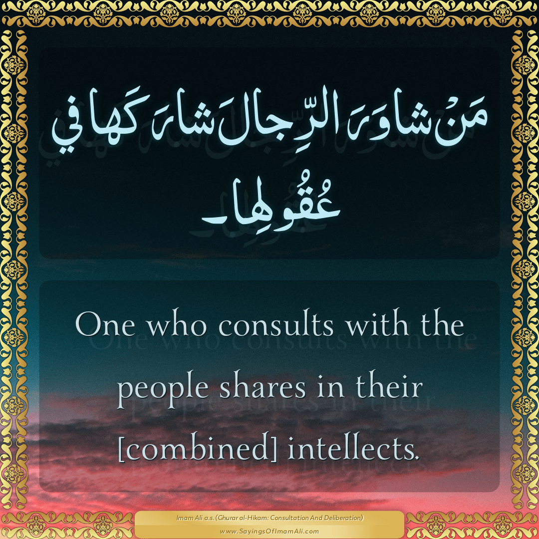 One who consults with the people shares in their [combined] intellects.